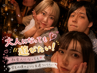 木曜お遊び会💘コンセプトは色々～！！今回は"ご飯と酒"を楽しむ👄大人になっても遊びたい⭐平日飲み会♪