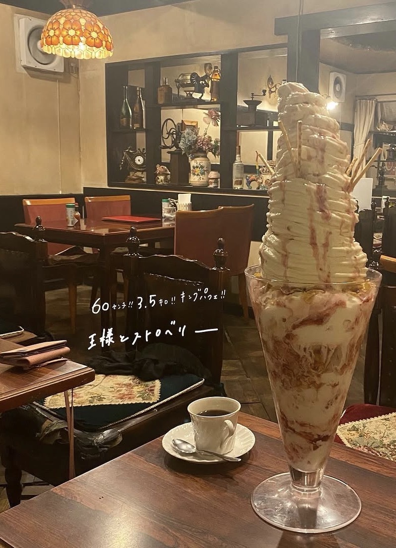 60cmの巨大パフェ！？王様といちごで夢のビッグパフェを食べに行こう🍓🍨