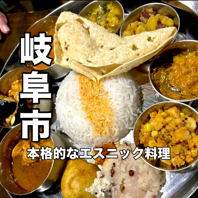 🍛三日月バル🍛～Lpお食事会～