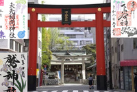 【御朱印好き必見！　神社4社巡り！】5/30 14時半　下谷神社～矢先稲荷神社～秋葉神社～鷲神社【参加費還元！】