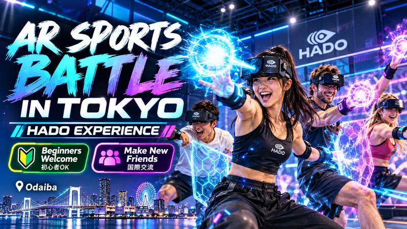ARスポーツをしよう！【HADO】体験会　 ※英語喋れなくてもご参加いただけます。