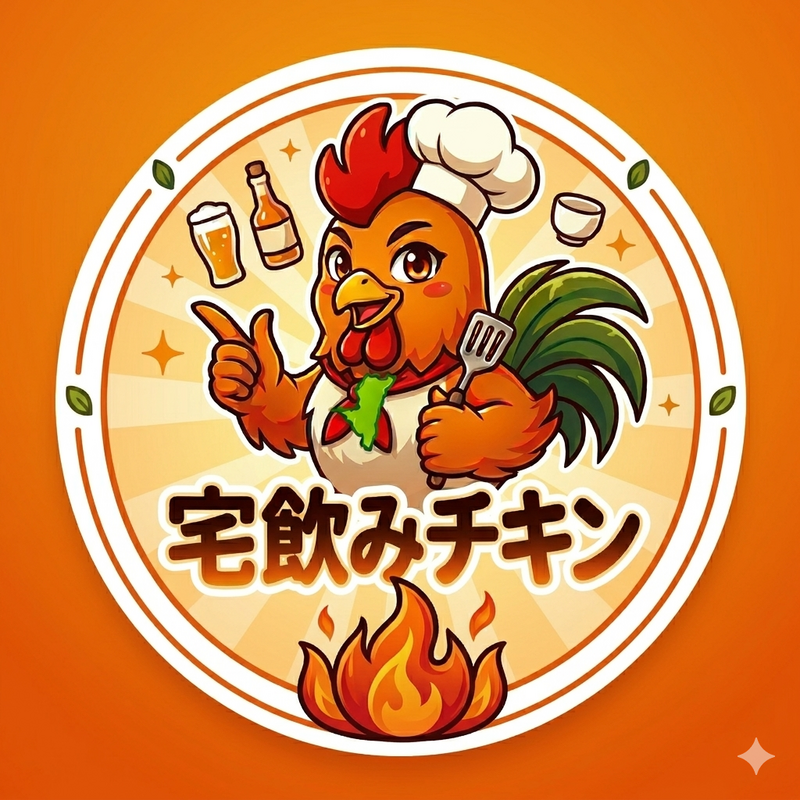 🐓宅飲みチキン🐓
鶏肉料理を作って🍳食べて🍖飲んで🍺アットホームな空間で楽しむ夜🌉