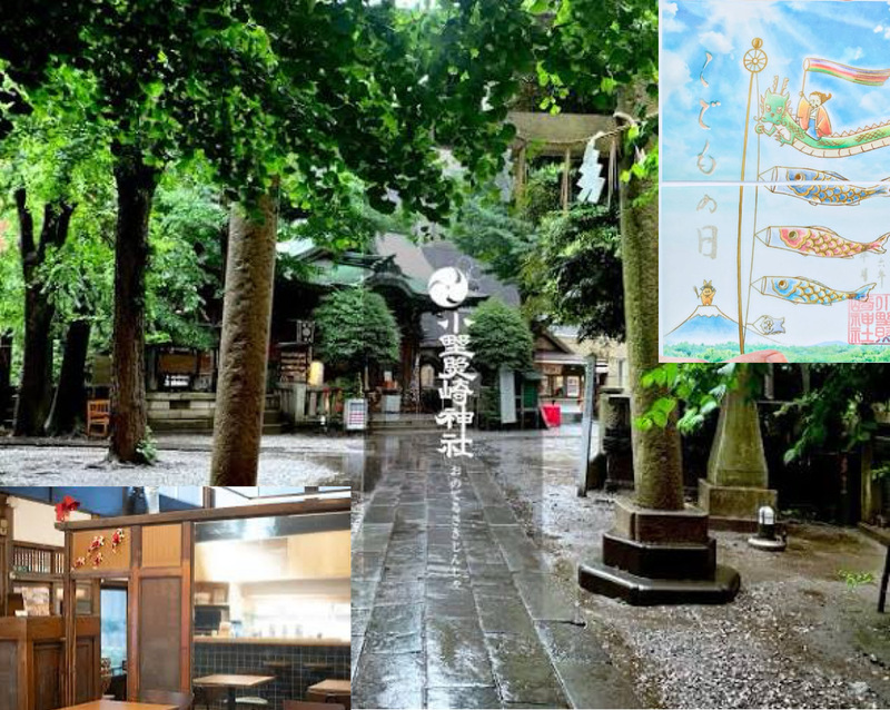 20代30代限定【神社参拝後に銭湯カフェに行こう！】5/31 10時半　小野照崎神社～銭湯カフェ【参加費還元！】
