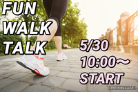 初心者大歓迎🔰5月30日‼️大濠公園お散歩会🚶‍♀️FUN!! WALK!! TALK!! 🎧💕