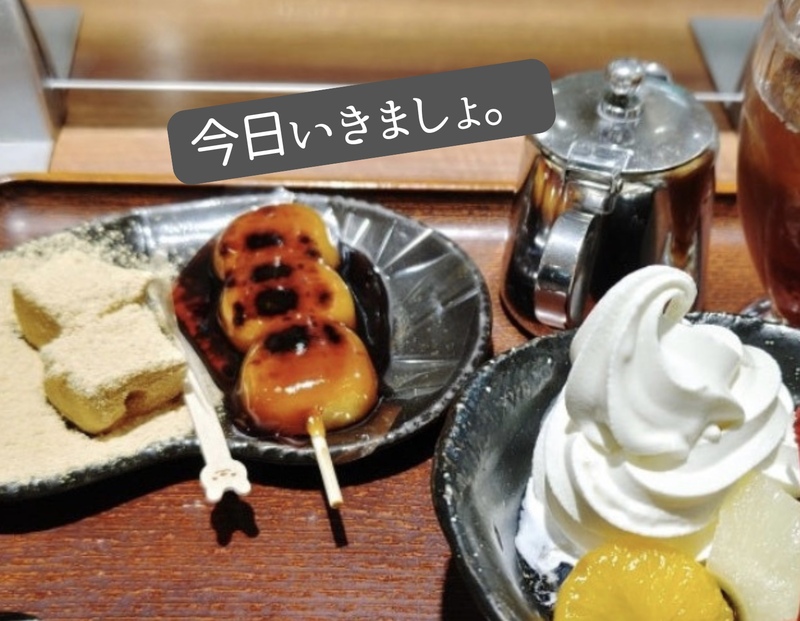 【今日行ける？】 30〜40代前半 甘党まえだでなんとなく甘味たべる会（阿倍野）