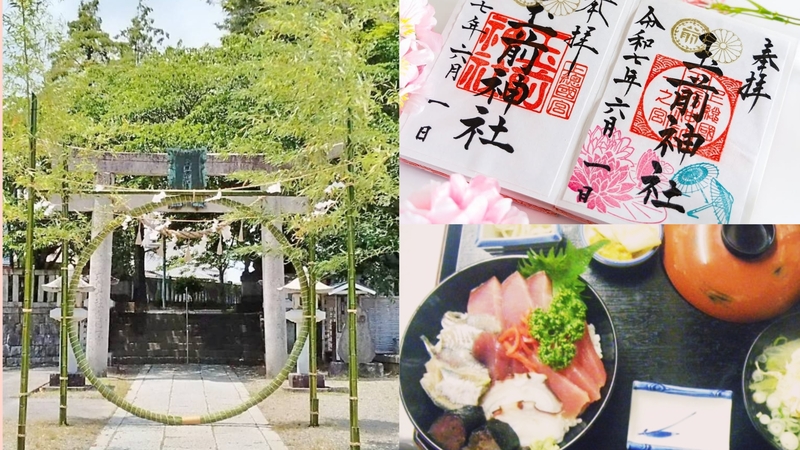 【女性主催&女子限定】レイラインの起点!玉前神社と新鮮な海鮮を食べに行こう！