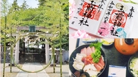 【女性主催&女子限定】レイラインの起点!玉前神社と新鮮な海鮮を食べに行こう！