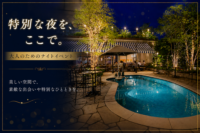 【40〜50代】夏の飲み会3連発🍸️たまにはおしゃれなテラス飲み✨✨