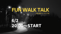 初心者大歓迎✨6月2日‼️大濠公園お散歩会🚶‍♀️FUN!! WALK!! TALK!! 🎧💕