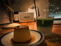 【20代限定！！6/12 (金) 夜カフェ会🌙】