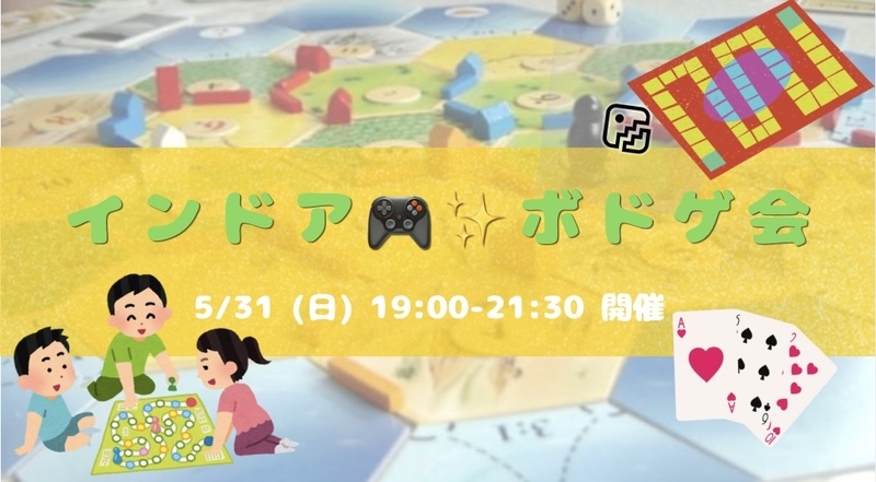 【当日参加も募集中✨】ゆるっと集合☺️笑って仲良くなるゲーム会🎮✨