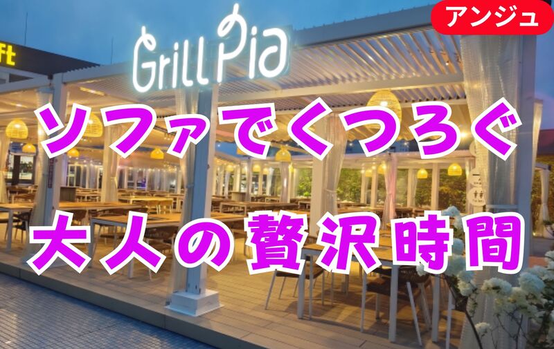 🍖開放感MAX✨星空ルーフトップBBQ🍷✨🌌～40代～50代中盤(30代後半OK)