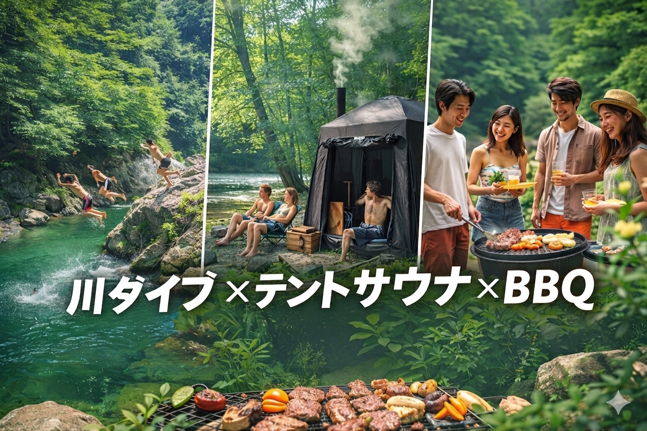 テントサウナ&BBQで盛り上がりましょう！