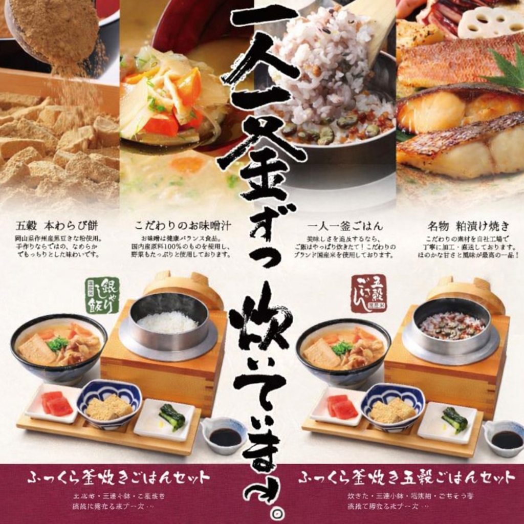 【女子会🌼】釜炊きご飯の美味しい定食を食べに行きましょう🍚