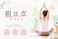 〈女性主催〉【エナジーヨガ】🧘‍♀️