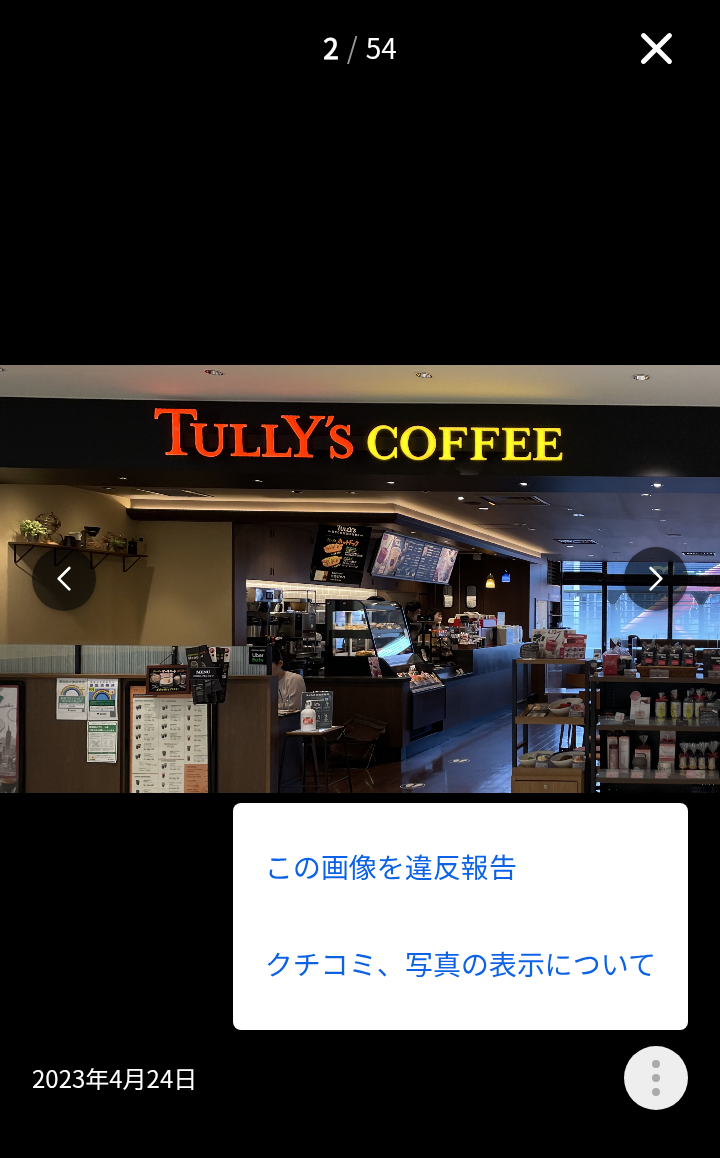 【6月13日土曜日】【立川】朝からちょっとだけ自分上げしちゃう会