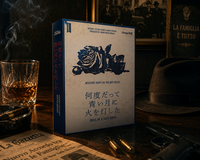 【20.30代限定】マダミス会『何度だって青い月に火を灯した』『罪と罰の図書館』