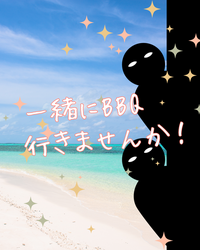 7/12(日)BBQ@西区今宿💪(🕶️)