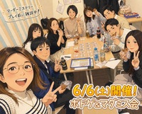 【天神or博多、6/6開催】ボードゲーム＆マーダーミステリー交流会！🎲初心者歓迎・20代30代限定✨