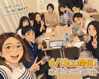 【天神or博多、6/13開催】ボードゲーム＆マーダーミステリー交流会！🎲初心者歓迎・20代30代限定✨