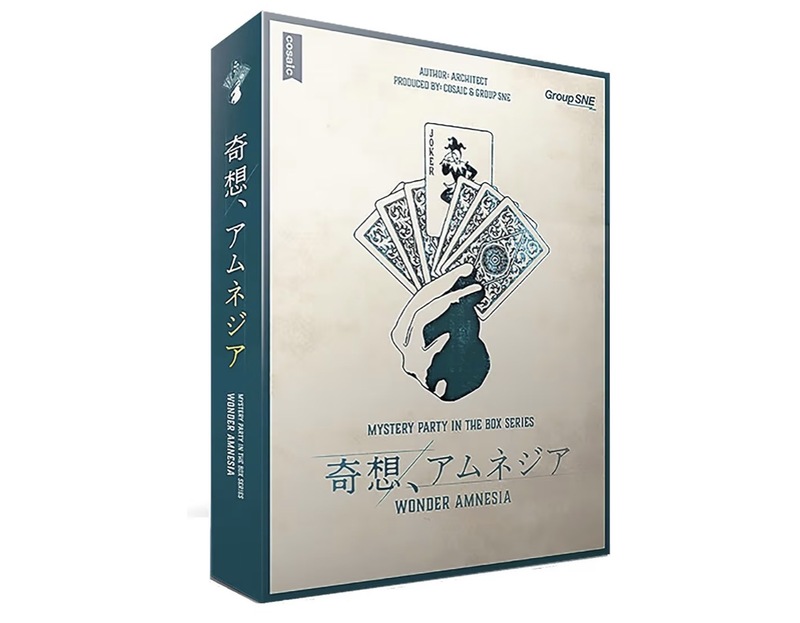 6/27（土）マーダーミステリー🕵️🔍@大阪市内