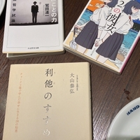 【20代限定】本の感想を話してみよう📚✨