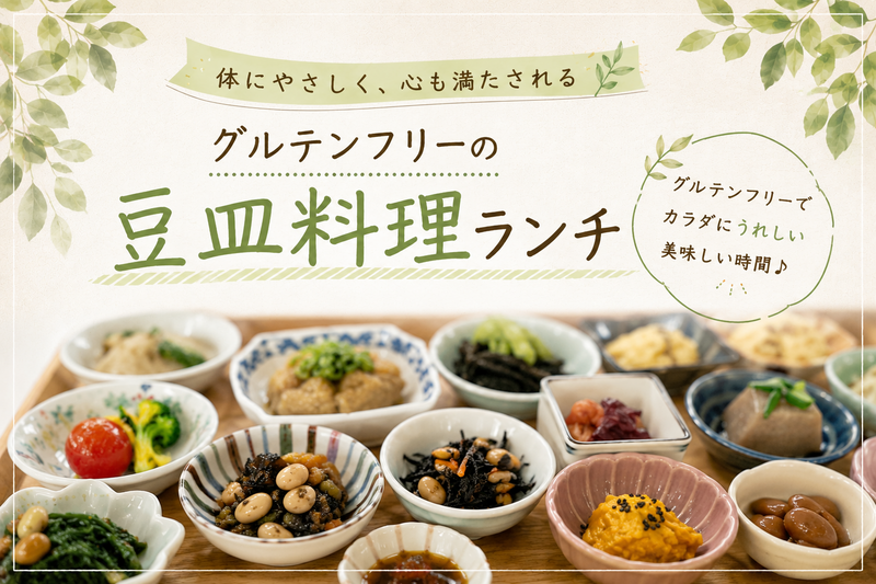 【40〜50代たまに60代】豆皿料理🍚