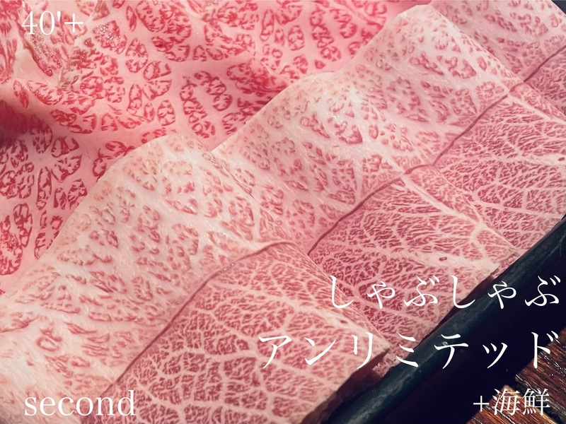 40'PLUS  夏のご褒美 食べ飲み放題