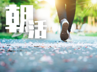 朝活｜ウォーキング、ついでにゴミ拾い🗑️