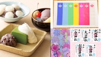 【女性主催】紀の善と紫陽花御朱印&七夕の願い事してロケ地になった神社に行こう！