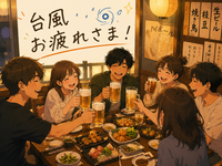 当日◎台風お疲れ様です新宿ゆる飲み🏮【25-36歳1人参加限定】※途中参加退出ノンアル参加もOK！早割🉐