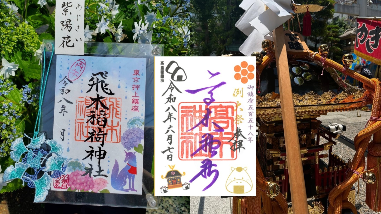 【女性主催】高木神社のお祭りで屋台食べ歩きとお守り&御朱印が可愛い飛木稲荷神社に行こう！