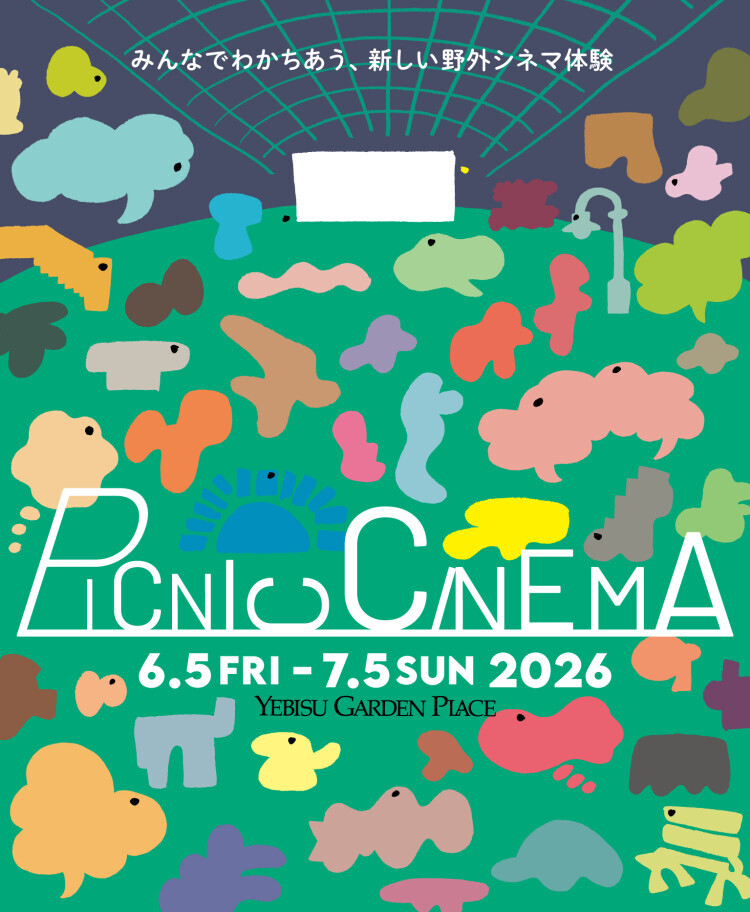 女子限定🌻野外シネマ見ながらピクニックしよう🎥🎬