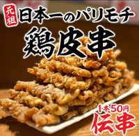 【女性主催】秋葉原コスパ最強居酒屋🤟スポーツ好きのゆる飲み会🍻初参加大歓迎✨️