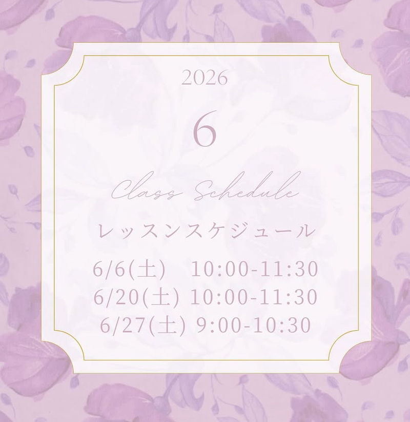 【６月２７日開催_初心者歓迎】大人のための🌸ゆるバレエ🩰サークル（東京／大塚)