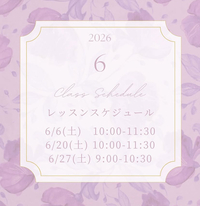 【６月２７日開催_初心者歓迎】大人のための🌸ゆるバレエ🩰サークル（東京／大塚)