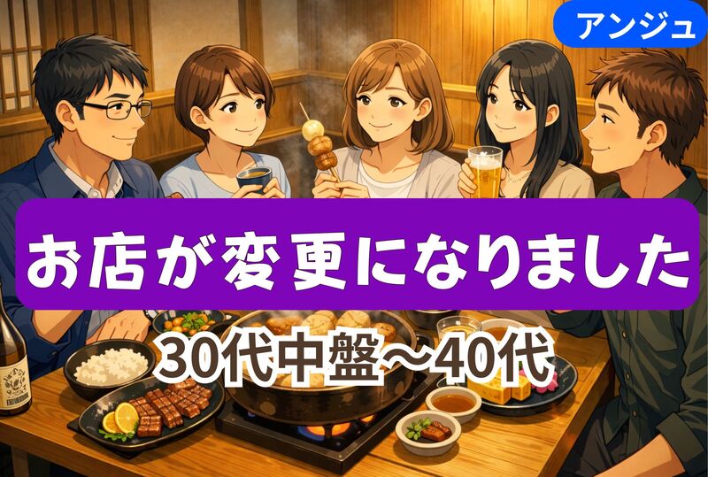 🍺テレビを観ながら乾杯♪ 気軽に楽しむ大人の飲み会😊【30代40代】