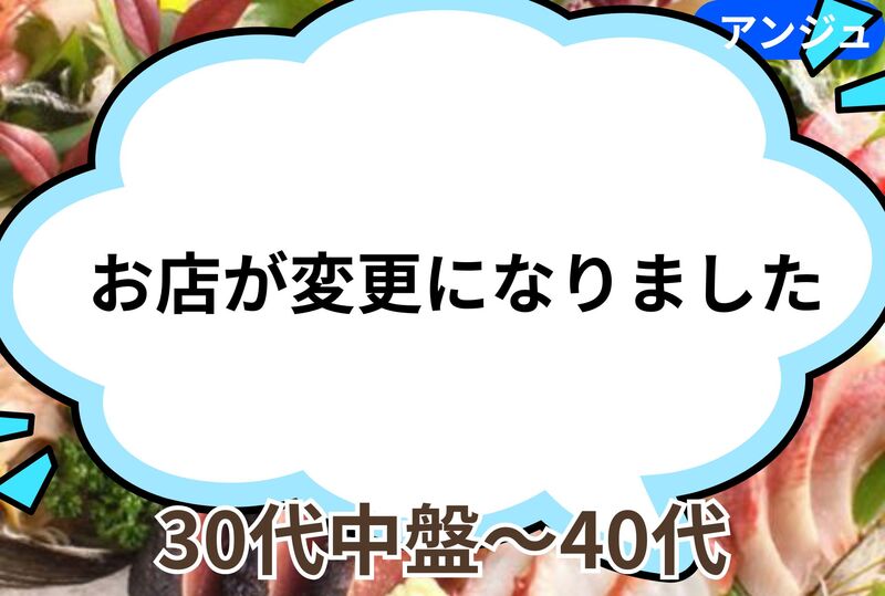 🍺テレビを観ながら乾杯♪ 気軽に楽しむ大人の飲み会😊【30代40代】