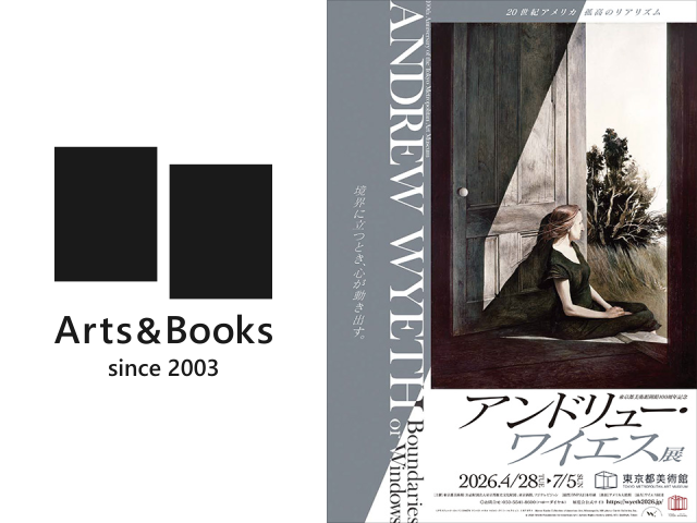 「アンドリュー・ワイエス展」観覧会（上野・東京都美術館）