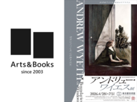 「アンドリュー・ワイエス展」観覧会（上野・東京都美術館）