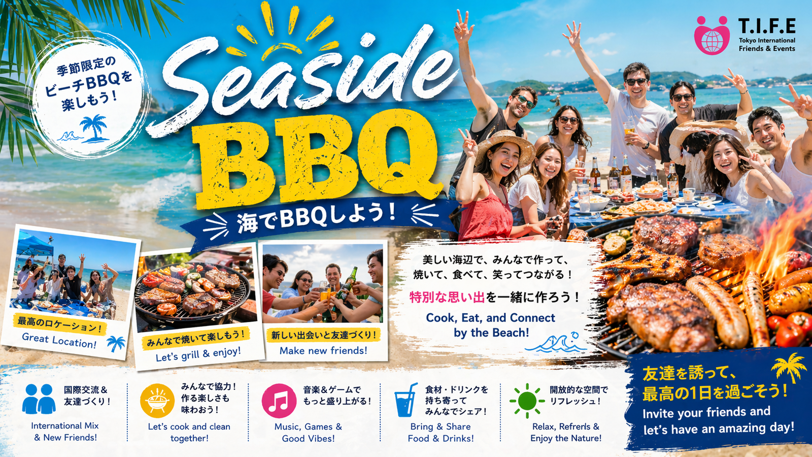 海でBBQしよう @潮風公園　※初めての方大歓迎