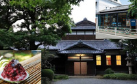 20、30代限定【大正邸宅を見学！】6/20 11時　旧朝倉家住宅〜古民家カフェ【参加費還元！