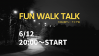 初心者大歓迎✨6月12日‼️大濠公園お散歩会🚶‍♀️FUN!! WALK!! TALK!! 🎧💕