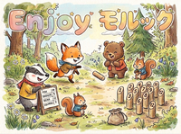 【6/13】話題のモルックをやってみよう！初心者OK🔰@代々木公園