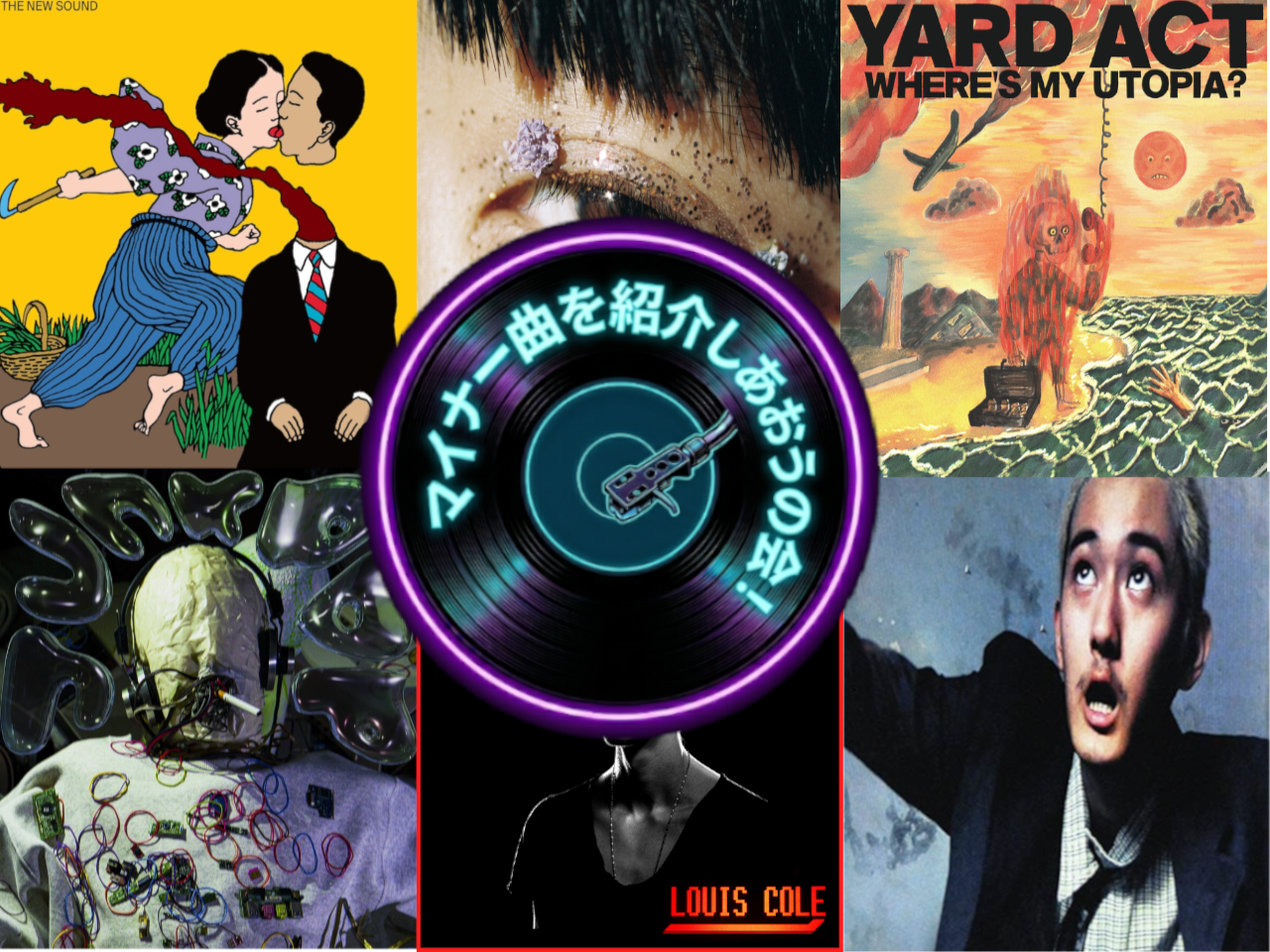【20代〜30代・新橋】マイナーめな曲を紹介し合おうの会！【6/13(土)15:00〜17:00】