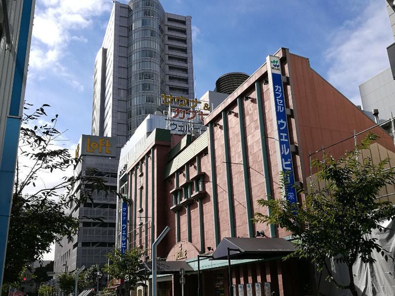 【6/27(土)ウェルビー栄♨️】サウナでととのう＆サウナ飯交流会✨