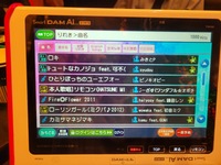【6/14(日)池袋カラオケ歌広場🎤】ボカロ曲縛りカラオケ祭！20〜30代限定開催✨/VOCALOID