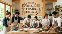 蕎麦の実から作る手打ち蕎麦と季節のガレット