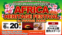 African Heritage & Jamaica Festival Exploration 2026