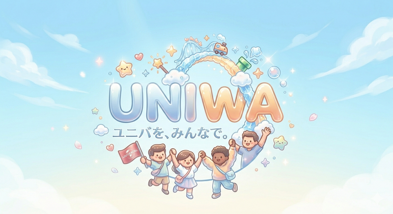 【6/14夜開催】ユニバーサル・スタジオ・ジャパン🌏友達づくり限定！みんなで楽しむ大人のアトラクション満喫DAY✨